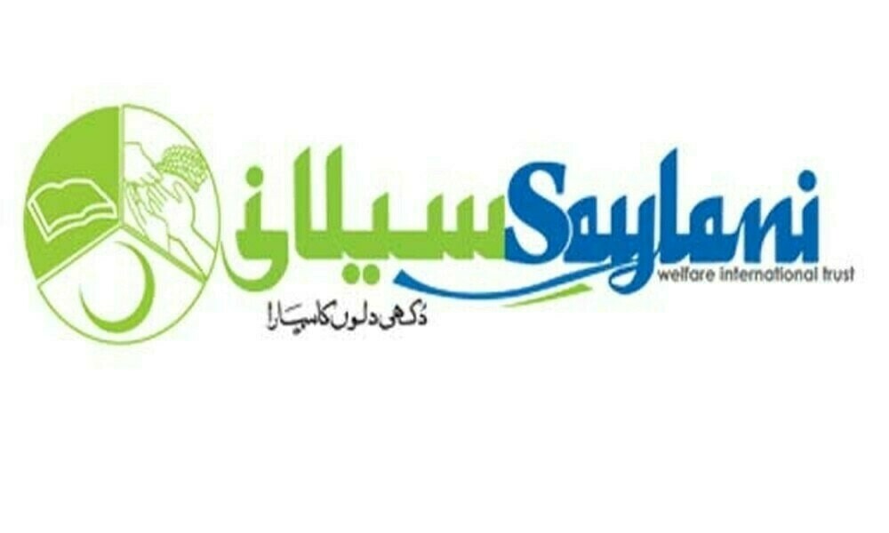 Saylani Logo